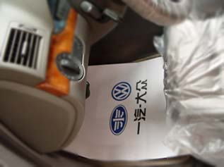 ����ά��������Ʒ