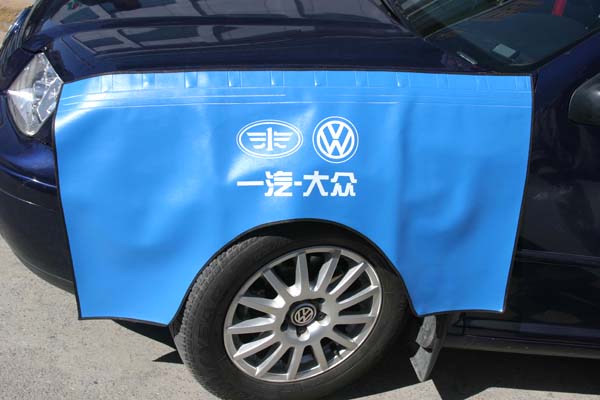 ����ά��������Ʒ