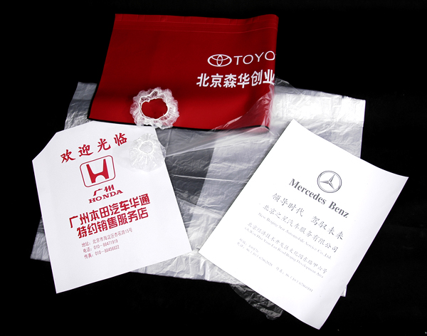 ����ά��������Ʒ