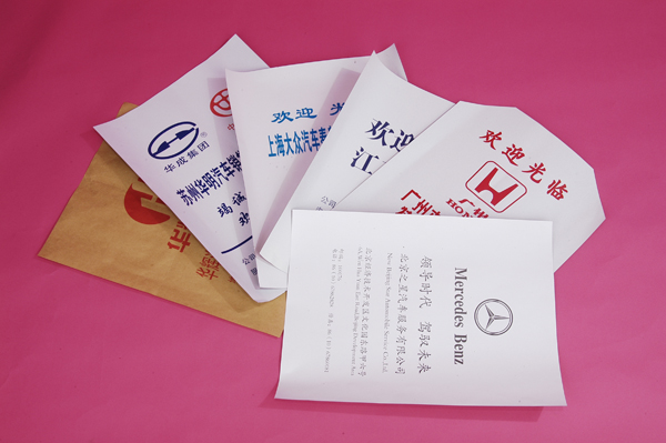 ����ά��������Ʒ